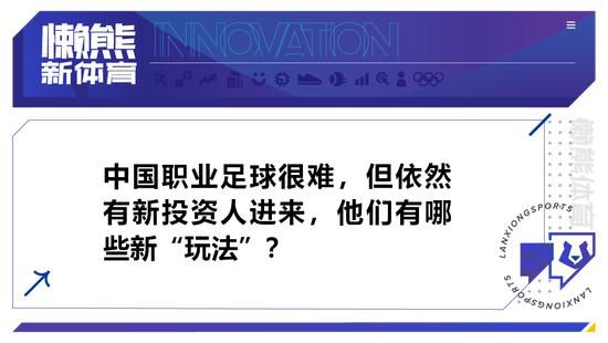 尽管来自沙特的报价会被接受，但是球员和俱乐部都还没有正式宣布此事。